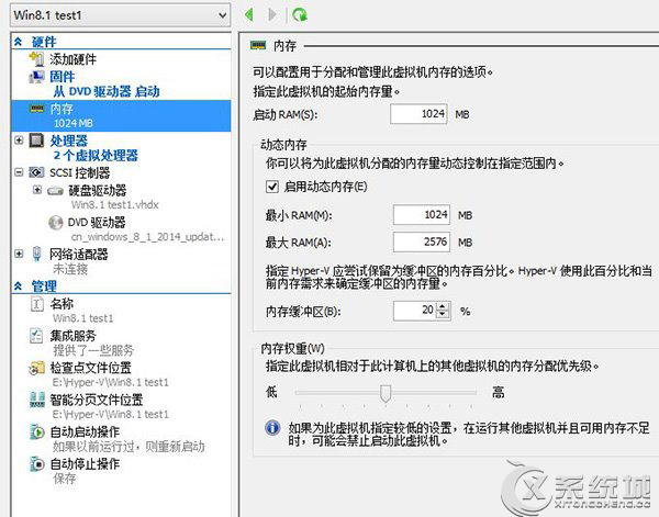 在win8系统下如何使用Hyper-V虚拟机安装win8系统的教程(图10)