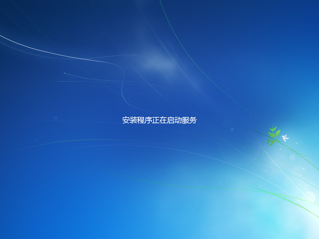 win8系统下如何使用VM虚拟机安装win7系统(图21)