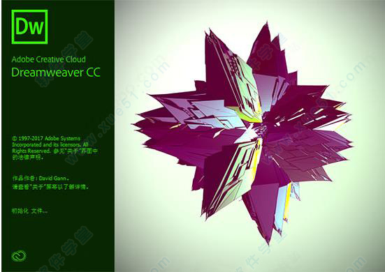 Adobe Dreamweaver(dw) CC 2018 破解版安装教程