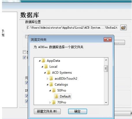 ACDSee 5.0 简体中文破解版出错解决方法