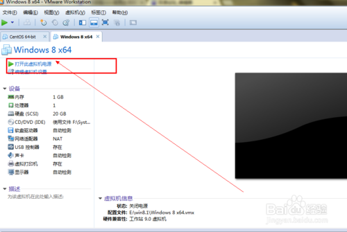 win8.1系统