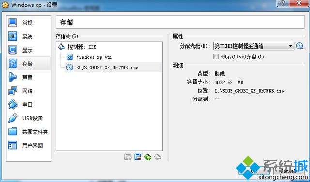 VirtualBox