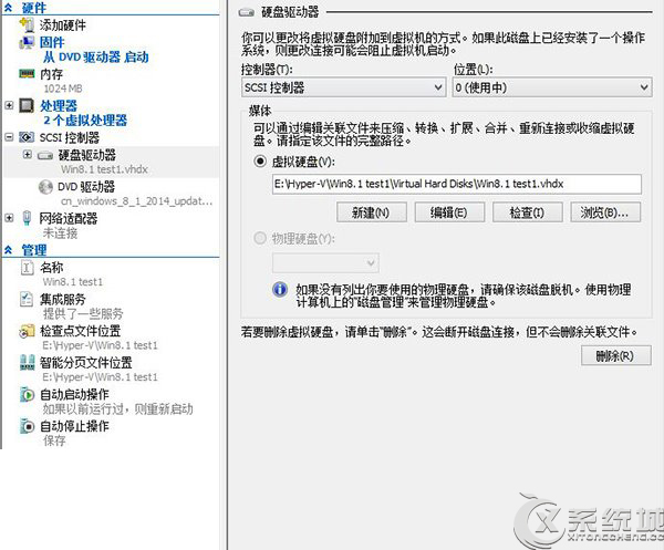 在win8系统下如何使用Hyper-V虚拟机安装win8系统的教程(图12)