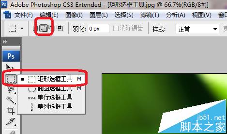 Adobe Photoshop CC 2017文字如何打散成多个图层（PS）教程(图3)