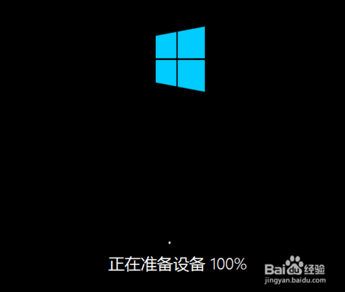 win8.1系统