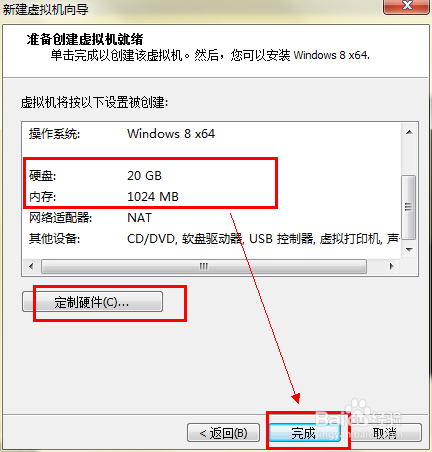 win8.1系统