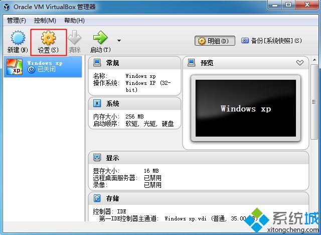 VirtualBox虚拟机安装ghost xp系统的教程(图8)