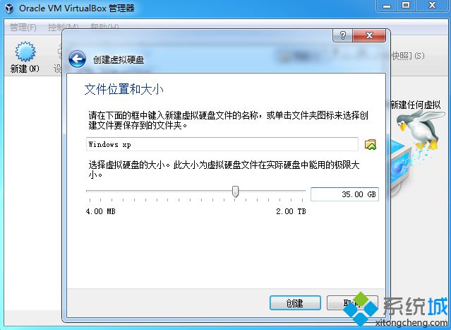 VirtualBox