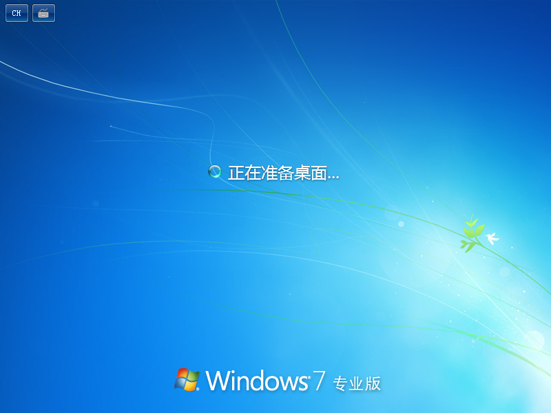 win8系统下如何使用VM虚拟机安装win7系统(图25)