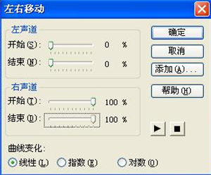 怎么用会声会影x7制作卡拉OK音频