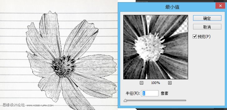 用Adobe Photoshop CS6制作圆珠笔画效果(PS)教程