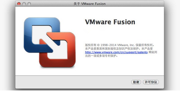 VMware Fusion