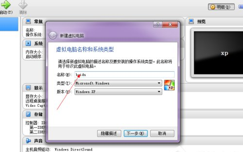 virtualbox