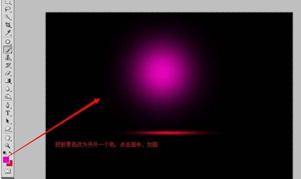 Adobe Photoshop CS6高光效果怎么做 （PS）制作高光效果