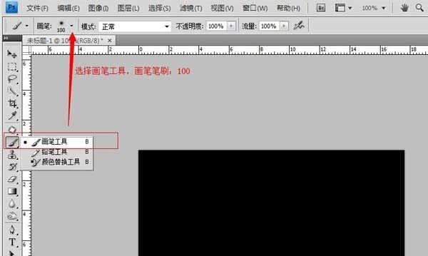 Adobe Photoshop CS6高光效果怎么做 （PS）制作高光效果