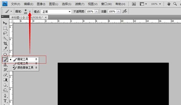 Adobe Photoshop CS6高光效果怎么做 （PS）制作高光效果