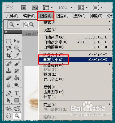 Adobe Photoshop CC 2018批量给图片添加边框(PS)教程