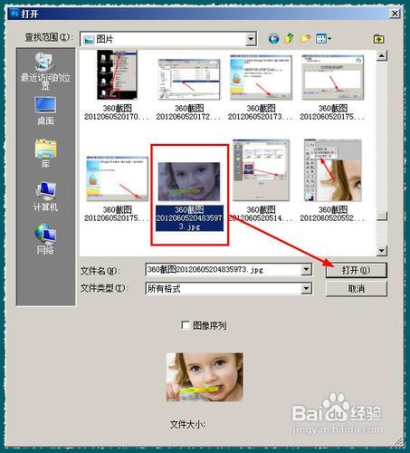 Adobe Photoshop CC 2018批量给图片添加边框(PS)教程