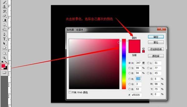 Adobe Photoshop CS6高光效果怎么做 （PS）制作高光效果