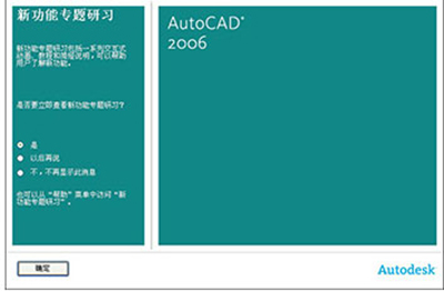 网上Autocad哪个版本最好用