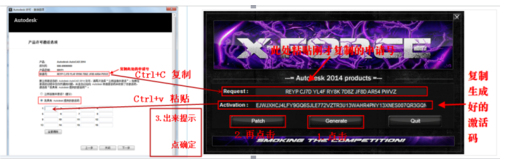 系统天地教你如何正确安装激活AutoCAD2014