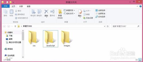 Dreamweaver CS6详细使用教程