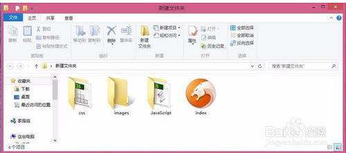 Dreamweaver CS6详细使用教程