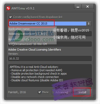 adobe dreamweaver cc 2017详细图文安装教程