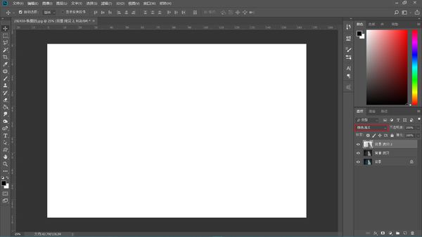 ps如何把图片变成线稿？Adobe Photoshop CS6清晰线稿提取