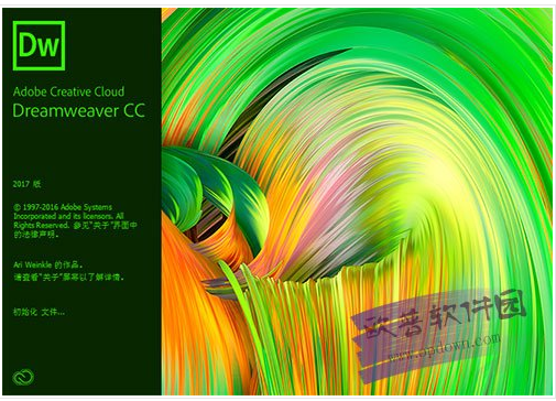 adobe dreamweaver cc 2017详细图文安装教程