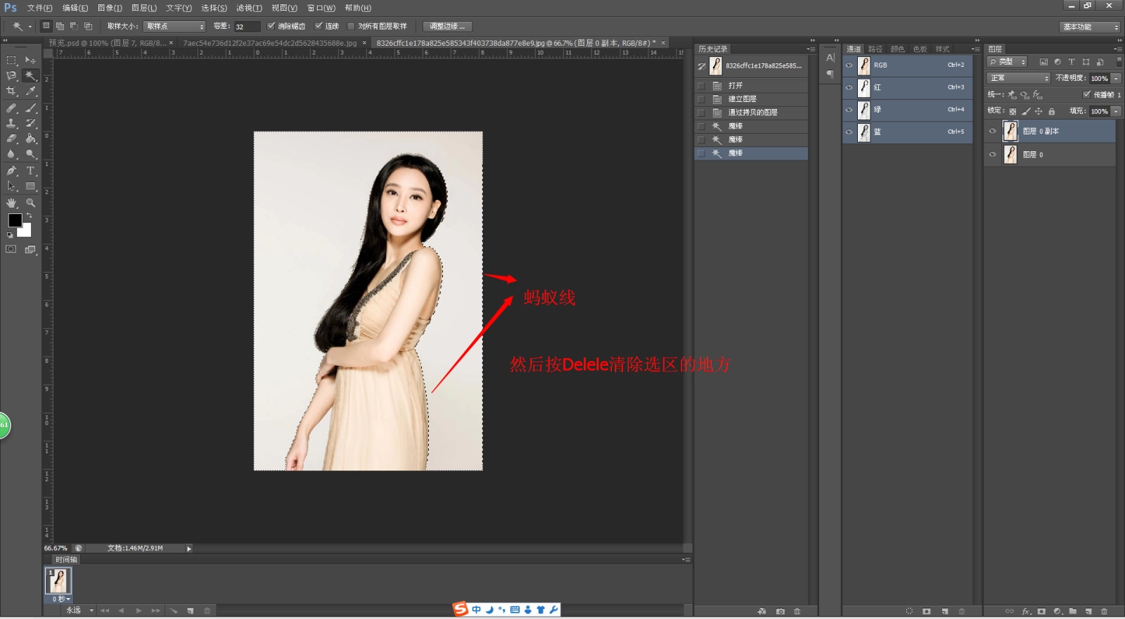 PS怎么抠图?Adobe Photoshop CS6抠图详细步骤