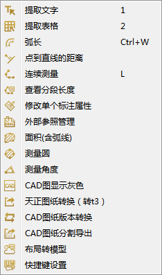 CAD快速看图vip功能有什么用 CAD快速看图vip版在哪里下载