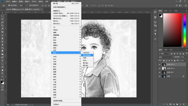 ps如何把图片变成线稿？Adobe Photoshop CS6清晰线稿提取