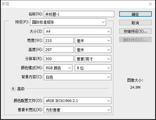 Adobe Photoshop CC 2018渐变工具怎么用？（PS）渐变过渡效果