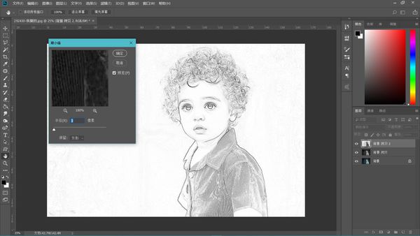 ps如何把图片变成线稿？Adobe Photoshop CS6清晰线稿提取