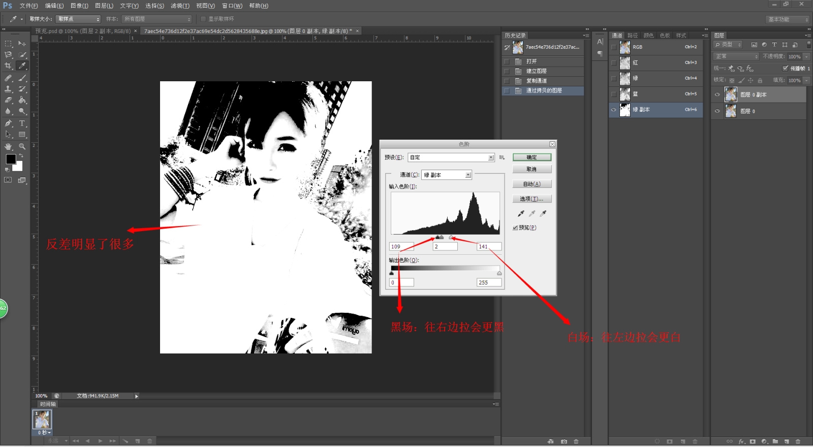 PS怎么抠图?Adobe Photoshop CS6抠图详细步骤