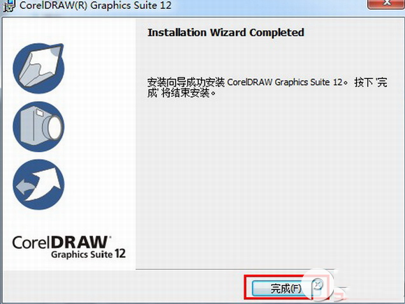 coreldraw 12 简体中文版下载后怎么激活 附coreldraw12序列号