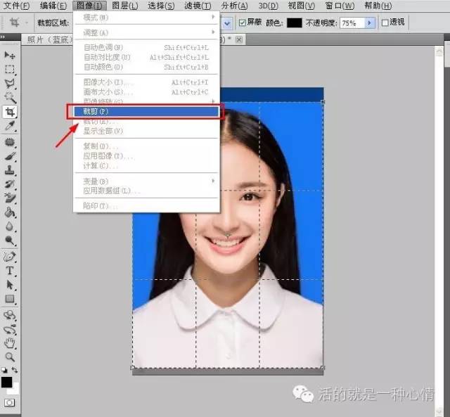 如何用ps换照片底色？Adobe Photoshop CS6给照片换底色最简单方法