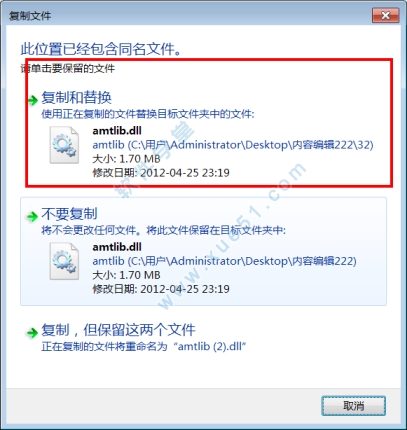 dreamweaver cs6破解补丁（附dreamweaver cs6激活方法）