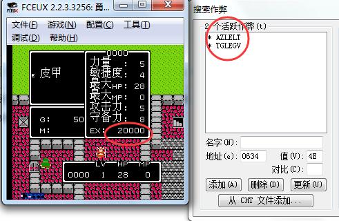 NES模拟器