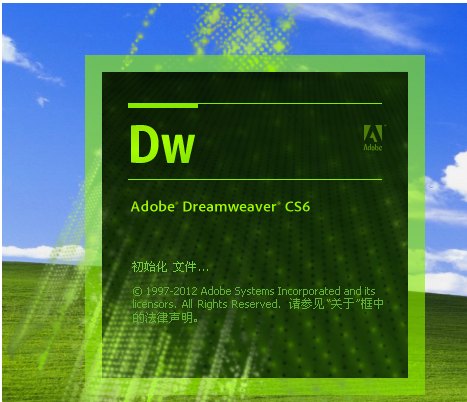 Dreamweaver cs6 插入注释的方法