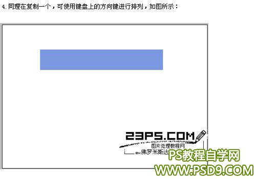 怎么在Adobe Photoshop CS6里制作表格模板（PS）怎么画表格