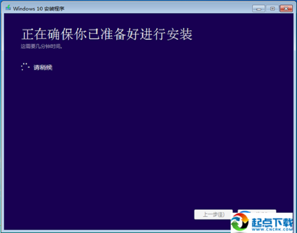 使用MediaCreationTool工具升级Win10 1809教程