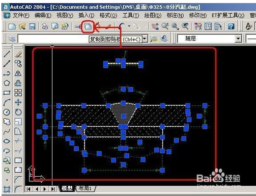 中望cad2019安装方法以及破解激活图文教程