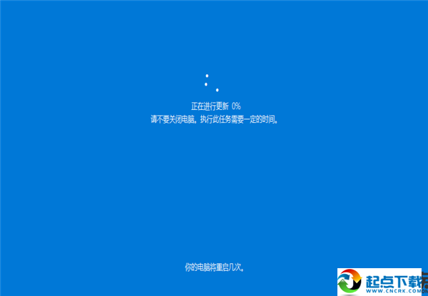 使用MediaCreationTool工具升级Win10 1809教程