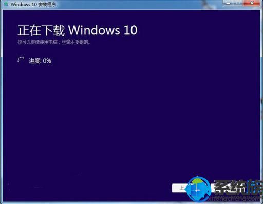 Win10下载官网教你使用MediaCreationTool制作win10 1809U盘启动盘