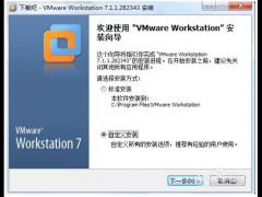 教你如何在虚拟机VMware Workstation 7中安装XP系统