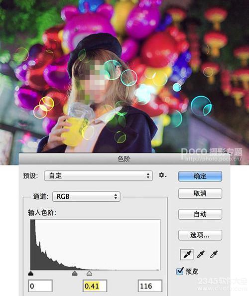 Adobe Photoshop CS6后期处理添加梦幻光斑方法(PS)教程