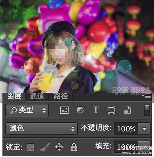 Adobe Photoshop CS6后期处理添加梦幻光斑方法(PS)教程