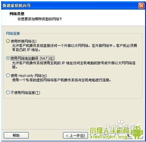 VMware虚拟机安装win8系统步骤